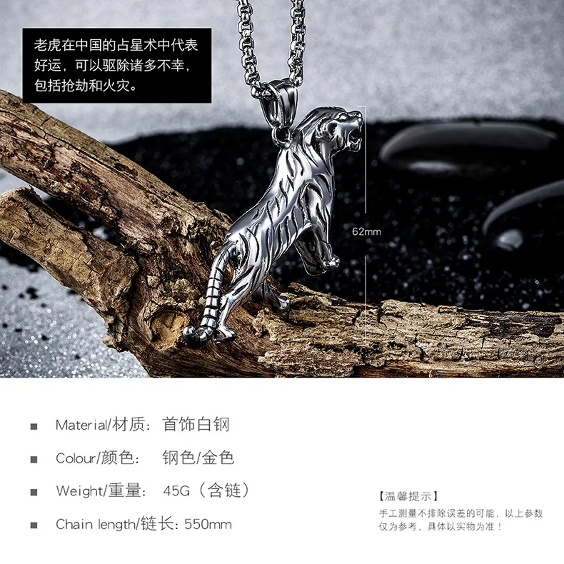 AliExpress Лидер продаж Европа и Америка крутой Тигр мужское ожерелье Мода для мужчин, стальной сплав с титаном кулон ювелирные изделия