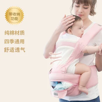 

Aiebao new waist stool Four seasons universal Multi-functional breathable baby waist stool Baby carrier