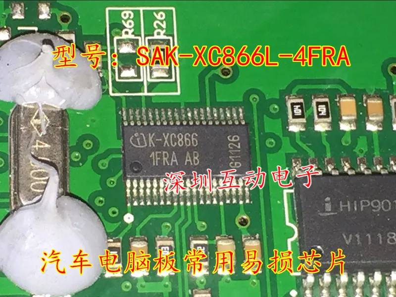 5 шт./лот K-XC866