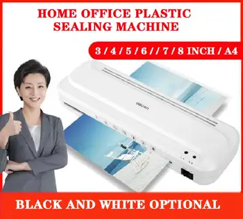 

Capable A4 photo molding machine office pressure film commercial small photo file through the molding machine 3-8 inches
