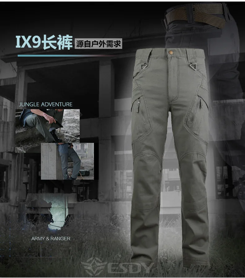 ESDY мужские хлопковые уличные брюки руководителя IX Spy Studio City Tactical casual X9