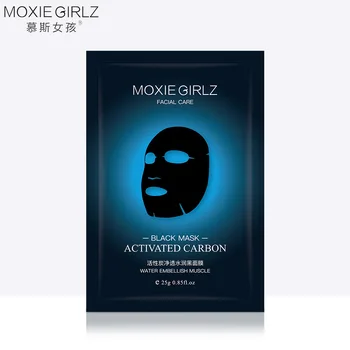 

BISUTANG Activated Carbon Moisturizing Facial Mask Black Mask Water Embellish Skin Oil-Control and Pore-Shrinking