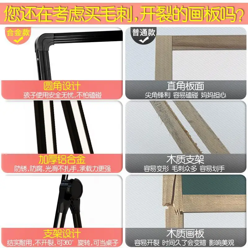 

Young STUDENT'S 2-10-Year-Old Drawing Board Kids for the Small Blackboard Children Household Braced Color Graffiti Suit