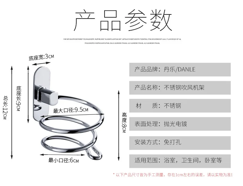 Хромированная сушилка для волос из нержавеющей стали с отверстиями, подвесная полка для туалета, ванная комната, держатель для фен, поколение жира