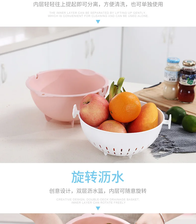 Корзина для мытья дома для слива раковины Douyin встряхнул фрукты полезный продукт корзина двухслойная гостиная диск кухонная раковина фрукты B