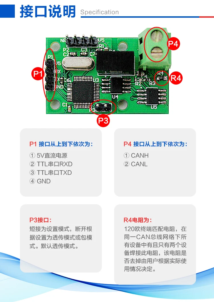 Последовательный порт Uart ttl может быть действительно изолирован ультра-стабильная низкая стоимость прозрачной передачи или фиксированной длины посылка