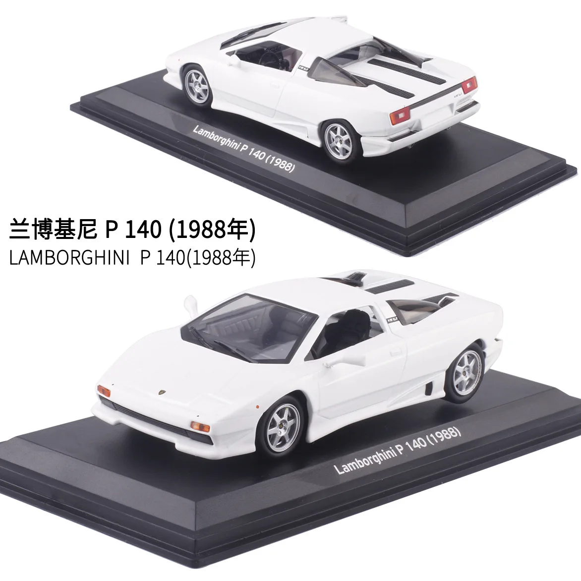 

Leo Original Factory 1: 43 Retro Yakeli Box Metal Car P140 (1988) Alloy Car Model