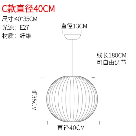 Японская шелковая люстра освещение простой китайский магазин скандинавский осветительная Подвесная лампа Декор домашний светильник Lamparas Lustre - Цвет корпуса: C  40CM