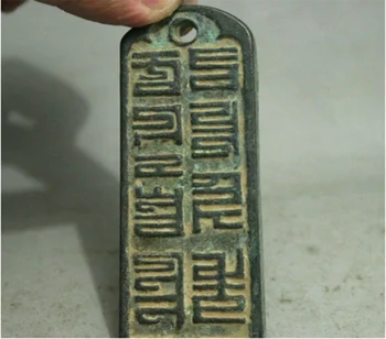 

Collect China Ancient Dynasty Bronze Lao Zi Amulet Pendant Waist Tag Medal Token