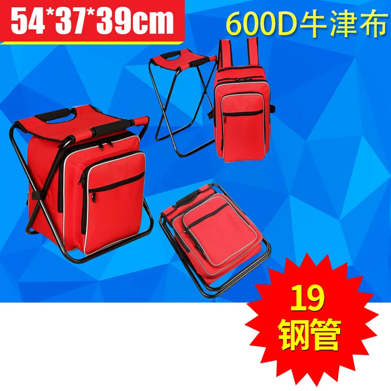 

Yang guang Casual Folding bing bao yi Fishing Chair Backpack Chair Beach Chair Folding Stool Stool Export