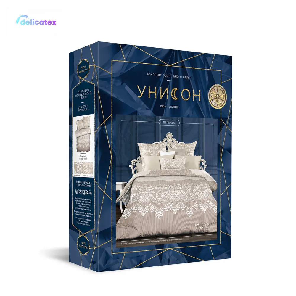 КПБ перкаль "Унисон"(70х70) рис. 11186-1/11187-1 Даниэль