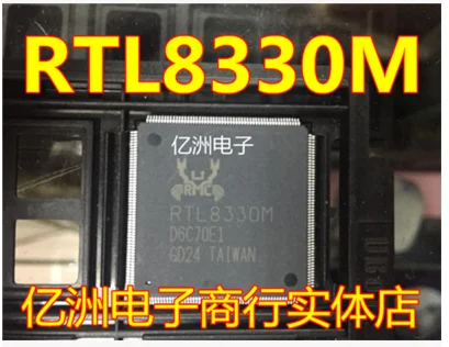 5 шт./лот RTL8330M