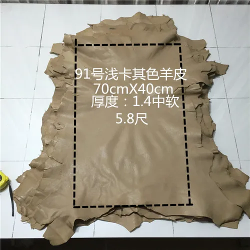 002 Real leather Nature sheep skin High end first layer sheepskin handmade DIY leather leather fabrics whole piece - Цвет: 002