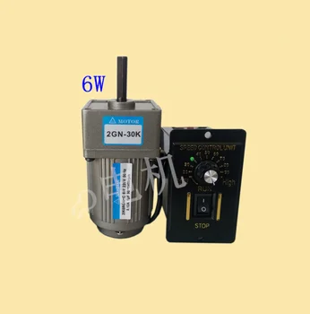 

AC220V 6W AC gear reduction motor, high torque, reversible, speed regulating motor + speed controller