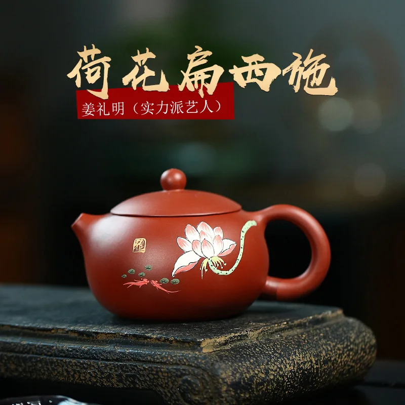 

Lotus Flat Xi Shi Yixing Dark-red Enameled Pottery Teapot Tea Set Bright Red Robe Pot Full Manual Gift Lettering Goods