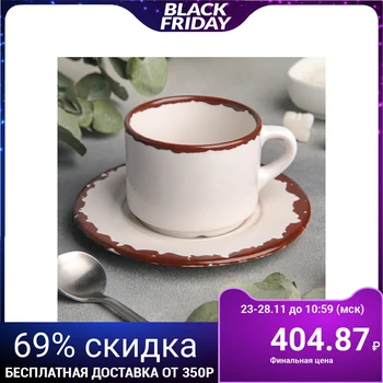 

Tea pair "Antica perla": cup 200 ml, saucer 15.5 cm