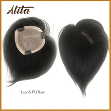 Lace PU Base Topper Women Toupee Straight Natural Black Remy Human Hairpieces for Female Clip In Extensions Intermediate Toupees