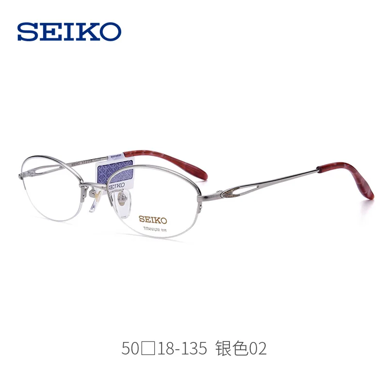 SEIKO, оправа для очков из чистого титана для женщин, маленькие оптические очки для зрения, близорукость, Пресбиопия, офтальмологические очки H02058