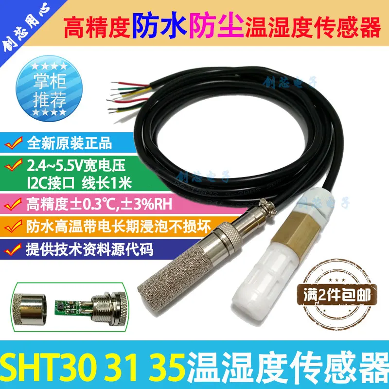 

SHT30 SHT31 SHT35 Temperature and Humidity Sensor Probe Waterproof Dustproof High Temperature