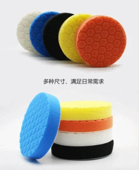 

3/4/5/6/7 Inch Polishing Disc Pad Kit White Blue Yellow Black Orange 5 Colors Buffing Sponge Foam For Car Polisher Buffer