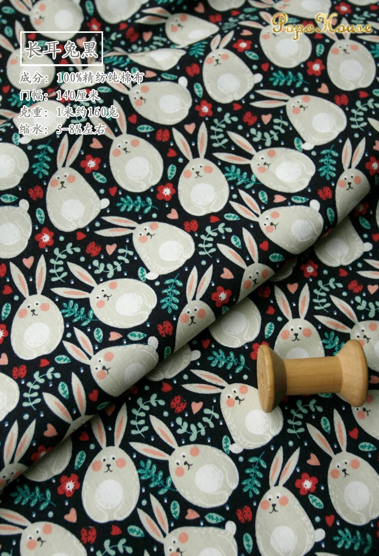140x50 см пасторальная Цветочная простая хлопковая ткань DIY Детская одежда Одежда для украшения дома Alibaba Express 150 г/м