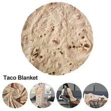 Плед Burritos s, мягкое теплое Фланелевое покрывало для кровати, флисовое покрывало для дивана, плед, плюшевое покрывало Плед Burritos s, мягкое теплое Фланелевое покрывало для кровати, флисовое покрывало для дивана, плед, плюшевое покрывало