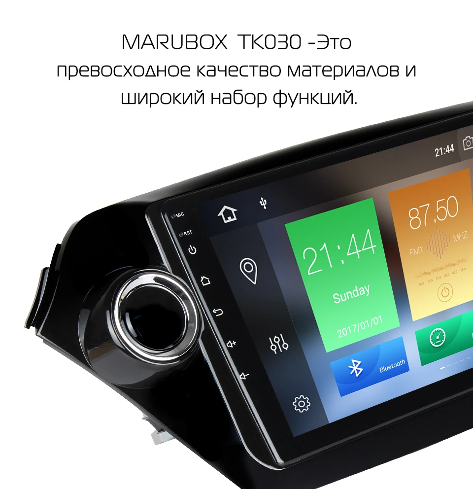 Top Marubox TK030 DSP, 4GB 64GB Car Multimedia Player for Kia Rio, K2 2011-2017, 9" IPS Screen, Android 9.0, Car Radio 8 Core 9