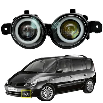 

2pcs/pair (Right + Left) Fog Lamp Assembly LED Fog Light with Angel Eye For Renault ESPACE 4/IV (JK0/1_) MPV 2003-2012