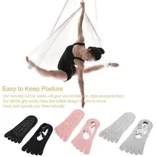 Новые носки с пятью пальцами, бандажные носки для йоги, Нескользящие быстросохнущие демпфирующие Носки для пилатеса и балета, хорошее сцепление для мужчин и женщин, хлопковые носки
