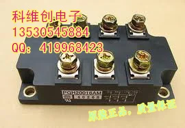 

PGH20016AM new genuine original 90% quality assurance--KWCDZ