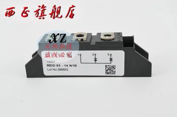 

MDD95-14N1B power diode module , spot--XZQJD