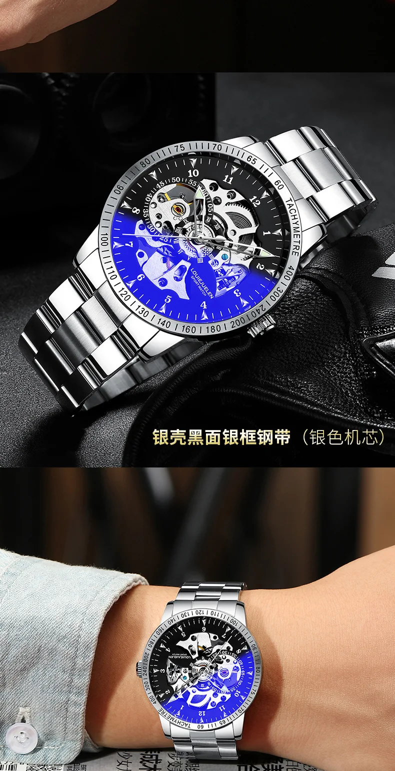 Popular mechanical watches men's student fashion sports men's mechanical watch Reloj hombre