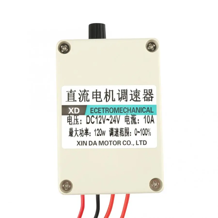 DC 12-24V 120W контроллер двигателя вперед и назад двойной контроль Переменный переключатель двигателя