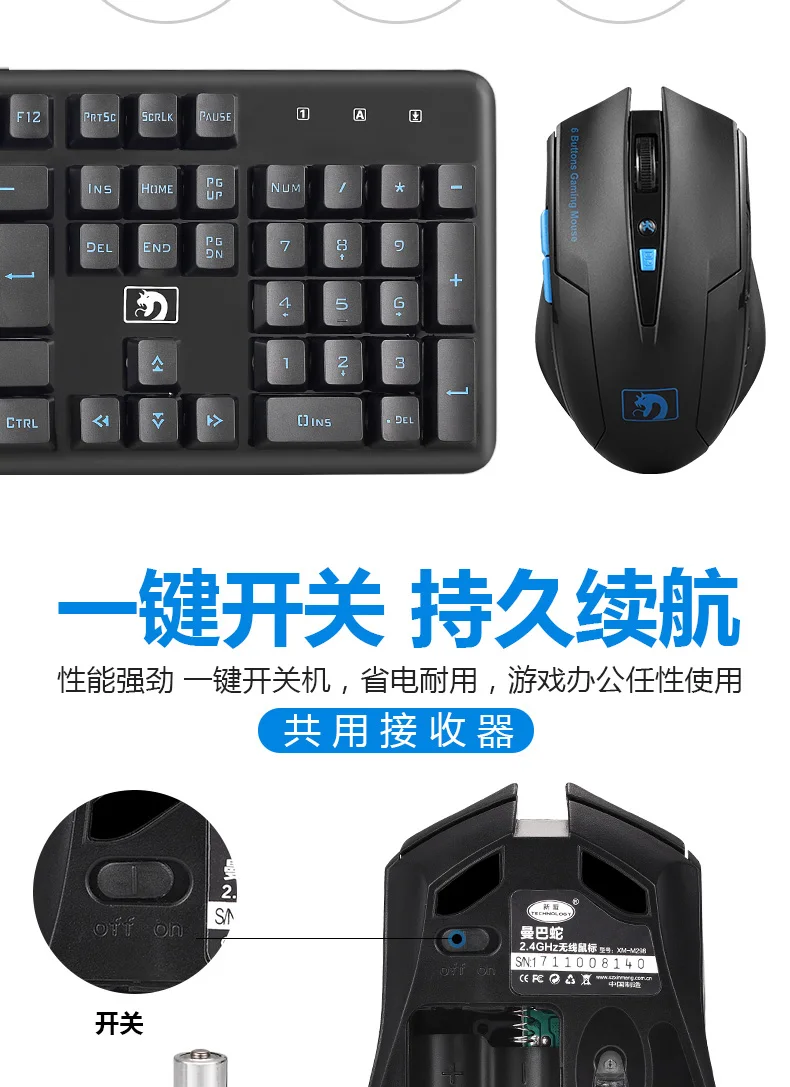 Технология 620 Mamba Беспроводная зарядка сияющая игровая клавиатура мышь набор машинное оборудование Handfeel EBay Amazon