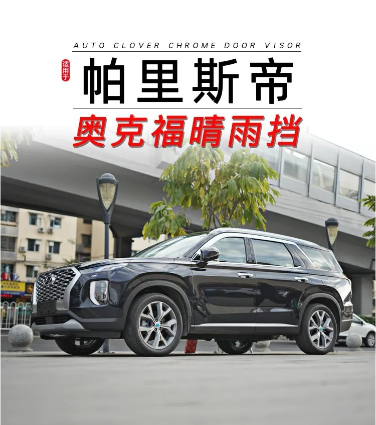 Top 98+ imagen snow chains for hyundai palisade In.thptnganamst.edu.vn