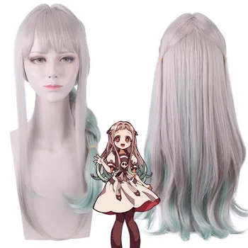 

VICWIG Toilet-Bound Hanako-kun Nene Yashiro Cosplays Wig 90cm / 35.4 Inch Long Grey Gradient Green Synthetic Straight Hair