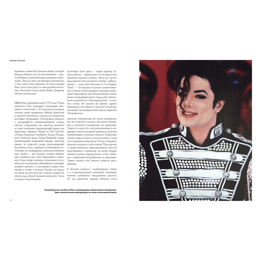 Майкл джексон биография кратко. Майкл джексон 2018. Майкл джексон 2009. Майкл джексон. Майкл джексон 1988.