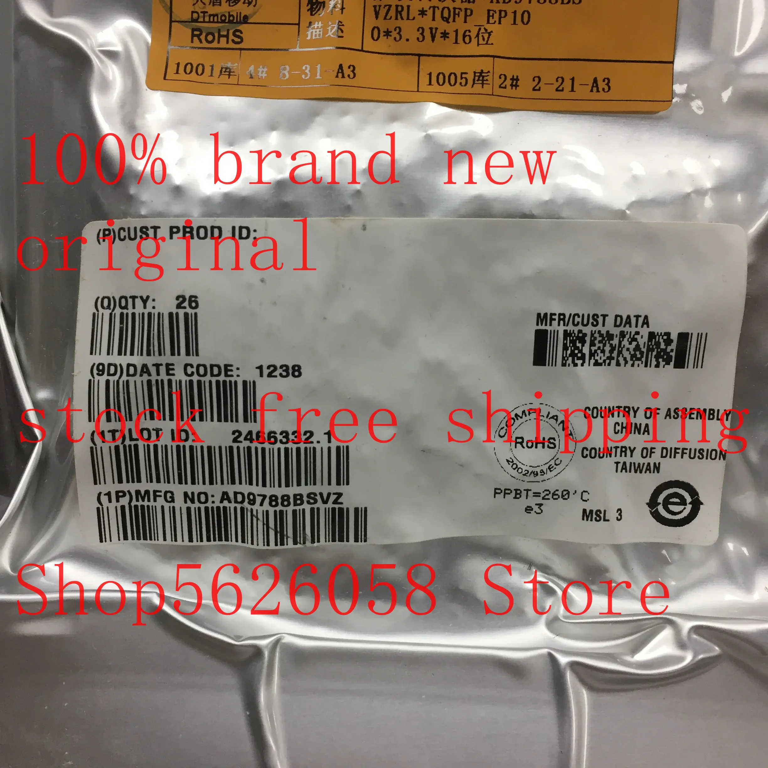 

1 шт./лот AD9788BSVZ AD6421AST AD6422AST QFP 100% Новый оригинальный