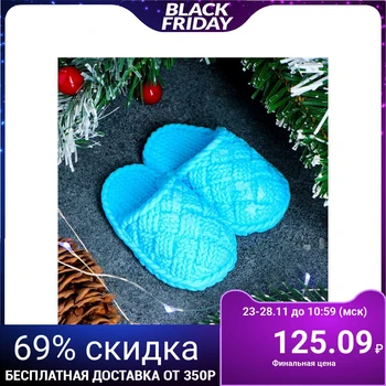 

Curly soap "Symbol of the year: Knitted slippers" 103g 3242364