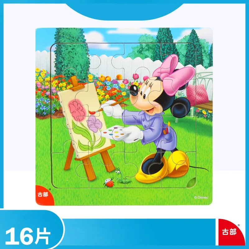 Disney пазл Белоснежка 9 шт./16 шт. деревянная рамка пазл ранний детский образовательная игрушечная головоломка - Цвет: 11
