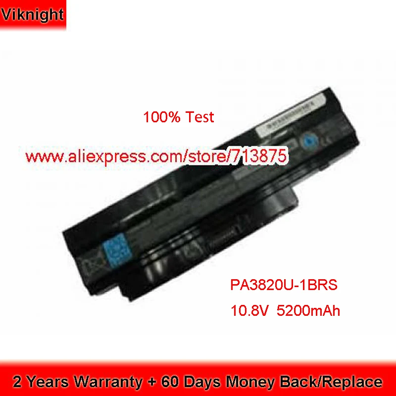 10,8 V 5200 мА/ч, PABAS232 PA3820U-1BRS Аккумулятор для Toshiba Satellite мини NB505 NB505-N500 NB505-N508 T215 серии