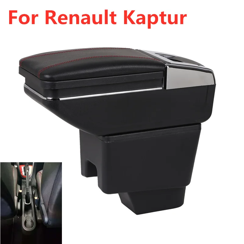 Для Renault Captur подлокотник коробка центральный магазин содержание Captur подлокотник коробка
