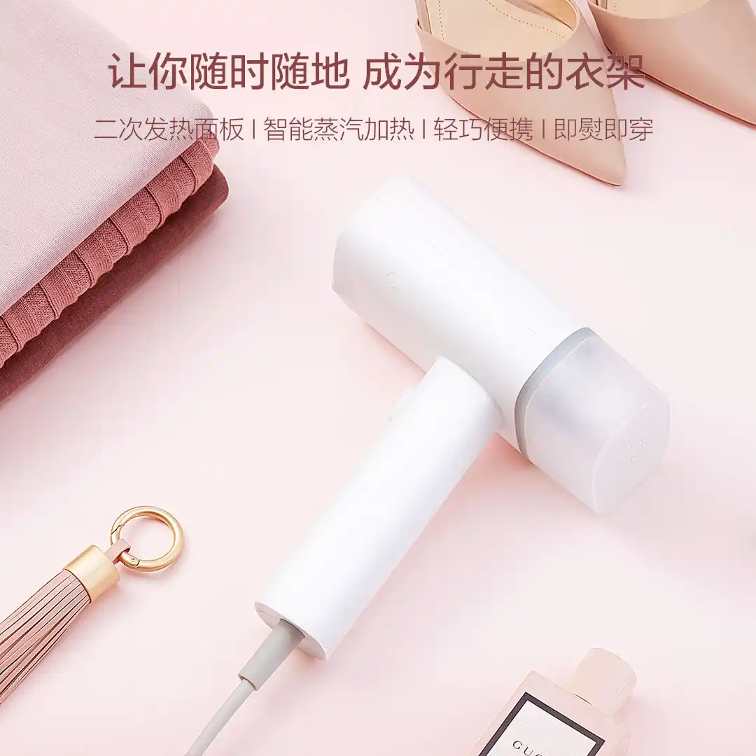 Xiaomi Lofans Handheld Steam Brush Telegraph