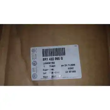 

8R1422065G ZIPPER STEERING AUDI Q5 (8R)