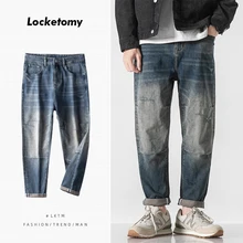 

New Men's Loose Jeans Ins Straight Retro Stretch Harem Pants Fashion Designer Streetwear Men's Hip-hop Pants повседневные брюк