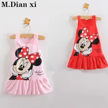 Новинка г.; летнее милое модное платье без рукавов с рисунком; повседневное детское кружевное платье принцессы для девочек от 2 до 7 лет