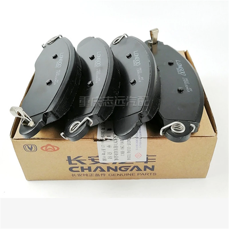 

3501180/280-BB01 Front/rear brake pads for CHANGAN CX70 R103035