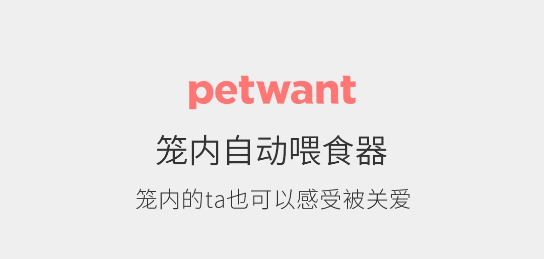 Xiaomi Mijia Petwant автоматическая кормушка для домашних собак кошек в клетке F4-LED синхронизация кормушка Электрический сухой корм комплектующие для диспенсера