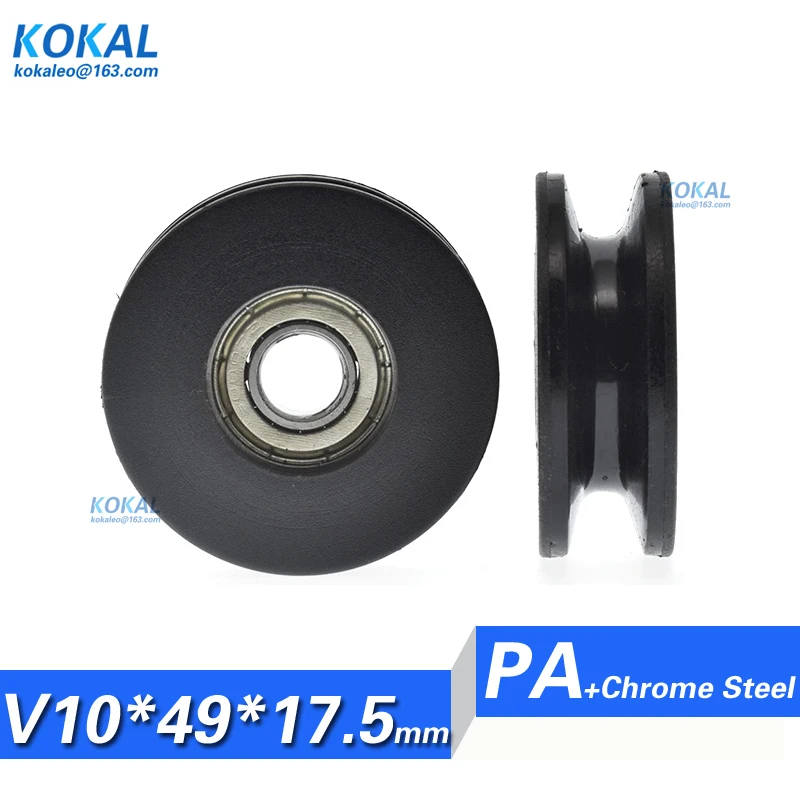 V1049-175-55
