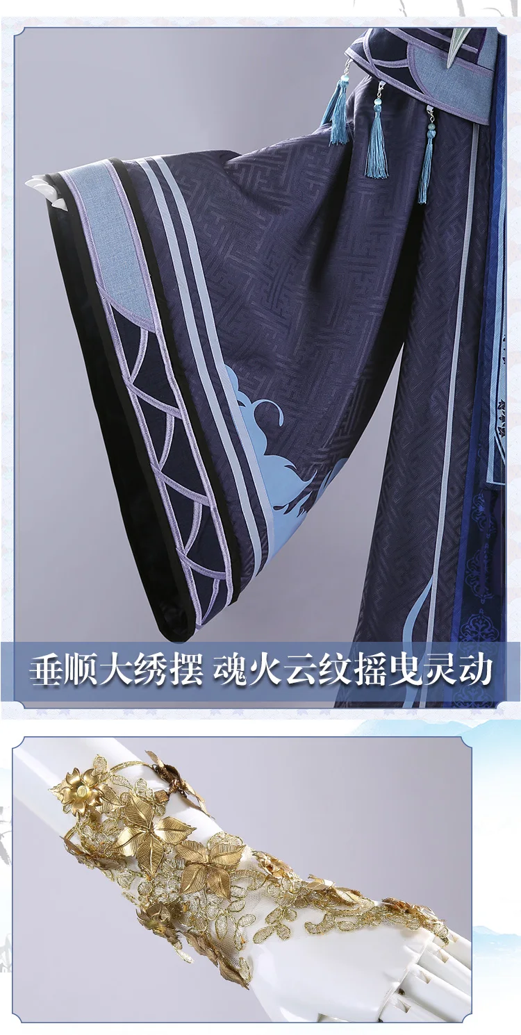 Аниме Spiritpact DuanMuXi фиолетовая церемония архаическое духовенство плащ униформа косплей костюм полный комплект Хэллоуин